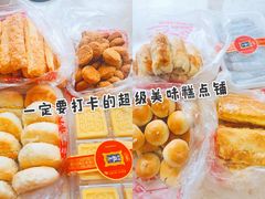 -宫廷糕点铺