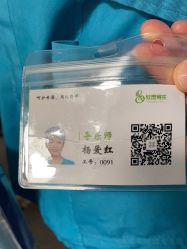 -上海市嘉定区妇幼保健院