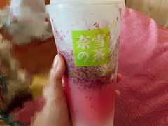-奈雪的茶(印象城店)