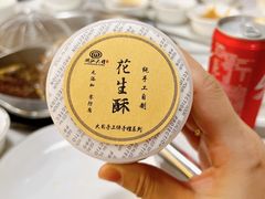 -潮汕大目牛肉火锅(上梅林店)