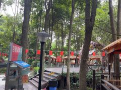 -二荆条·蜀鲜汇城市森林火锅