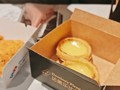 -达美乐比萨(栖霞大道店)