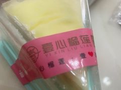 -壹心榴莲千层蛋糕甜品店