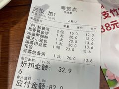-粤赏点(越秀城市广场店)