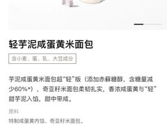 -喜茶(合肥正大广场店)
