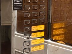 -广州香格里拉酒店