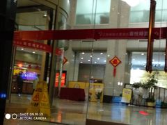 -江苏保险大厦宾馆(南京新街口德基广场店)