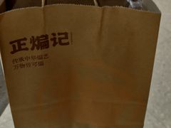 -上海来福士广场