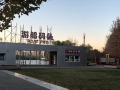 -朝阳公园游乐园