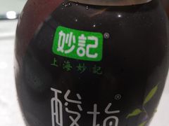 -小叶手抓·清真食品(治平路店)