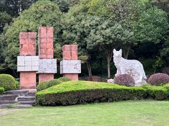 -狼山风景名胜区