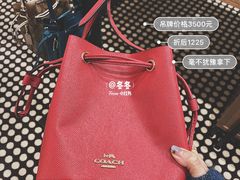 -杉杉奥特莱斯广场(哈尔滨店)