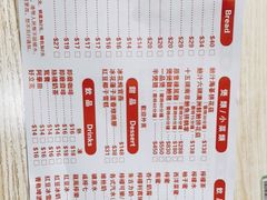 -路环码头面馆