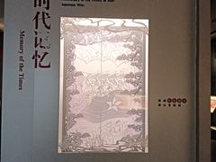 -广州人民艺术中心