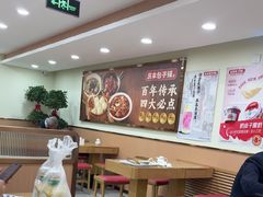 -庆丰包子铺(田村店)