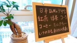 android_upload_pic-ＤＯＭＯプロの美容サロン