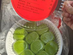 -文魁斋
