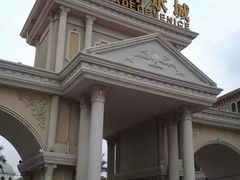 -青岛方特梦幻王国