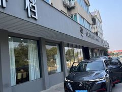 -金海湾海鲜排档(朱家尖店)
