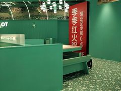 -季季红火锅(柳州城中万达二店)