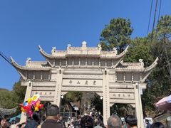 -灵岩山风景区