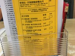 -四海游龙锅贴专门店(机场店)