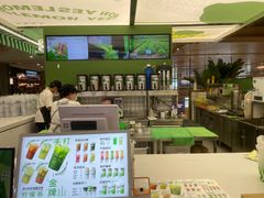 -Yes Lemon就是柠·手打柠檬茶(苏州中心一店)