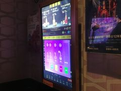 -星聚会KTV(苏州信投大厦店)