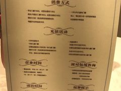 菜单-Mamakids亲子餐厅(海河大观店)