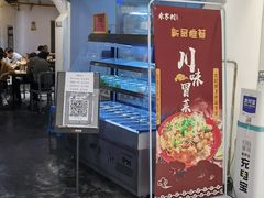 -袁家村关中印象体验地(大唐不夜城店)