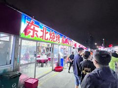 -大学城夜市大排档(凤栖路店)