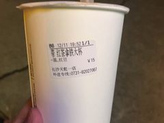 -CoCo都可(芙蓉天虹店)
