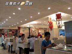 -大妈饺子馆·特色锅包肉·饺子(鼓楼店)
