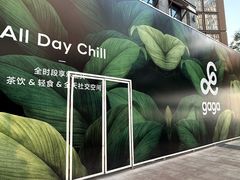 -中粮·祥云小镇