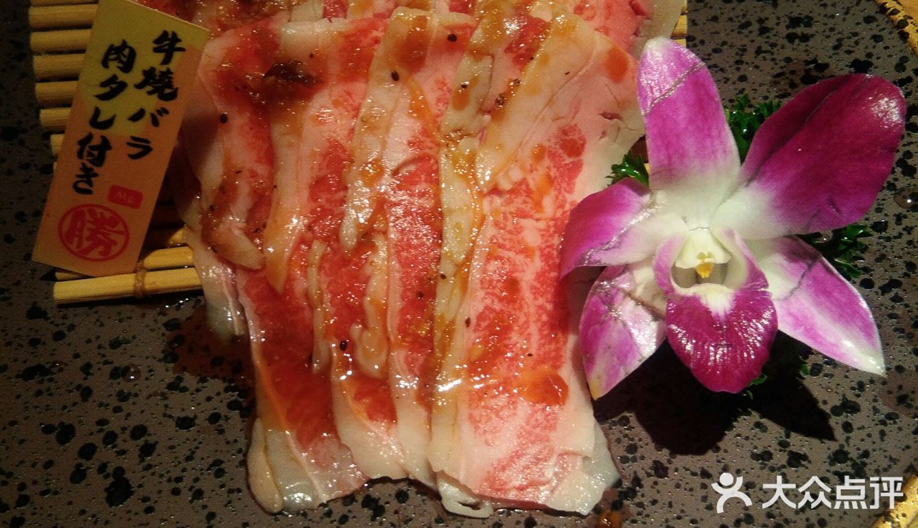 好吃的鼓楼日式烤肉 板前十勝