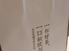 -奈雪的茶(大悦城店)