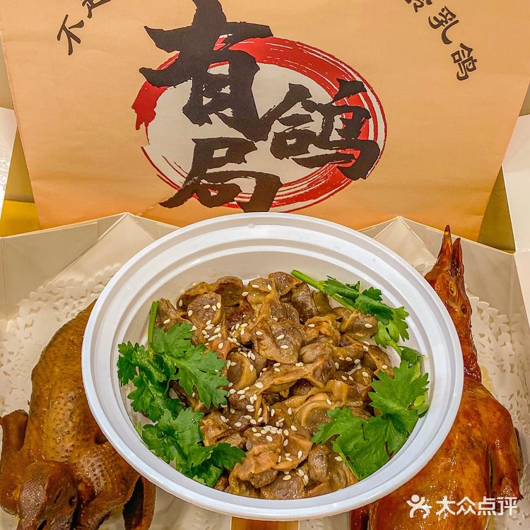 没有一个广州人能拒绝这流汁乳鸽吧！