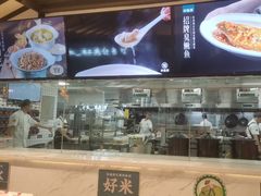 -宋徽厨·安徽菜(绿地店)