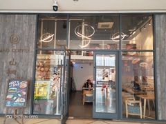 门面-MIAO COFFEE