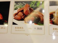 菜单-金时代顺风大酒店(汇银广场店)