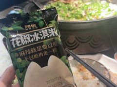 -烤匠麻辣烤鱼(万象城店)