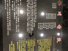 -川香煲(茅台路店)
