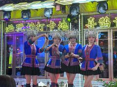 -喜鹊音乐酒馆(西街店)