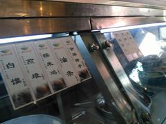 -椰小调.儋州米烂(名门店)