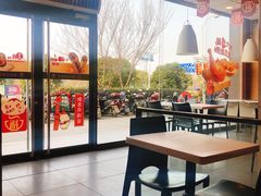 -永和大王(茉莉上新·星塘街店)