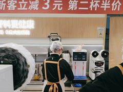 -书亦烧仙草(万家丽一店)