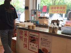 -张小文胡辣汤(龙柏新村店)