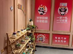 -海底捞火锅(奥体南路店)