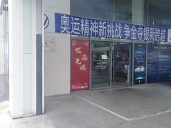 -协通上汽大众(崇明店)