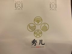 -秀儿四九城·新京菜(亚运村鸟巢店)